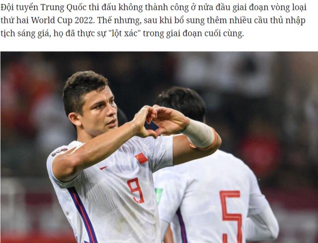 leyu入口-越媒：中国队最后阶段“变脸” 心悸归化球员+武磊